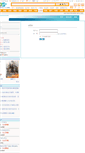 Mobile Screenshot of my.qoos.com