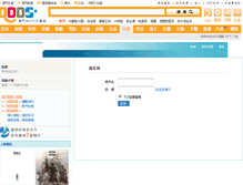 Tablet Screenshot of my.qoos.com