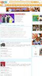 Mobile Screenshot of news.qoos.com